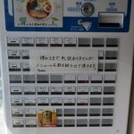 Tombo - 