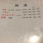 けとばし屋チャンピオン - 