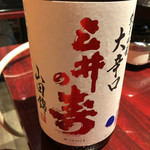 けとばし屋チャンピオン - 