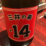 けとばし屋チャンピオン - 