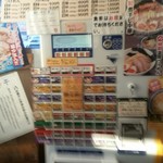 煮干し中華 らーめん 八 - メニュー自販機