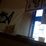 磨きの町のラーメン屋 味我駆 - 