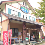 あおき - 