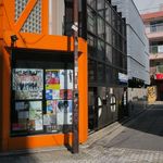 Tombo - 