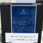 Tombo - 