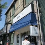 Tombo - 