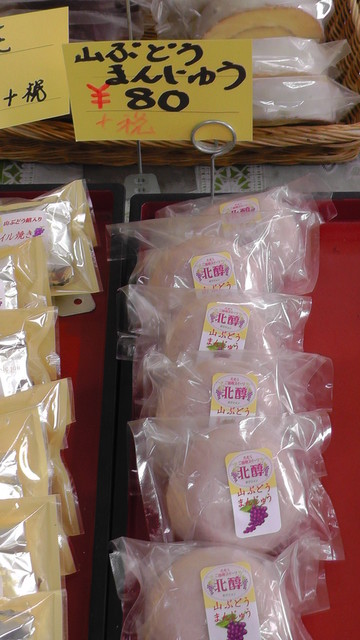 山本屋 - 船引（和菓子）の写真