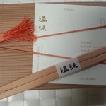 温味 - 舞茸ごはん食べきれない分は折りづめに