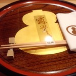 温味 - セッティング