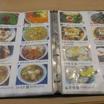 たべにおいで - 