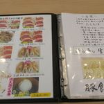 たべにおいで - 