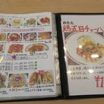 たべにおいで - 