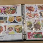 たべにおいで - 
