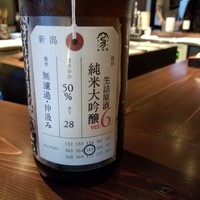 たでの葉 - 