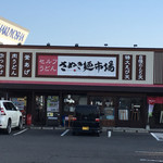 さぬき麺市場 郷東店 - 