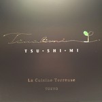 TSU・SHI・MI - 