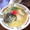 久留米ラーメン 宗像店 