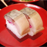 柚子屋旅館・一心居 - 柴漬け入り鯖棒寿司