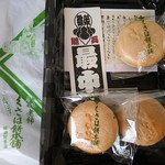 老舗くさは餅本舗 - 