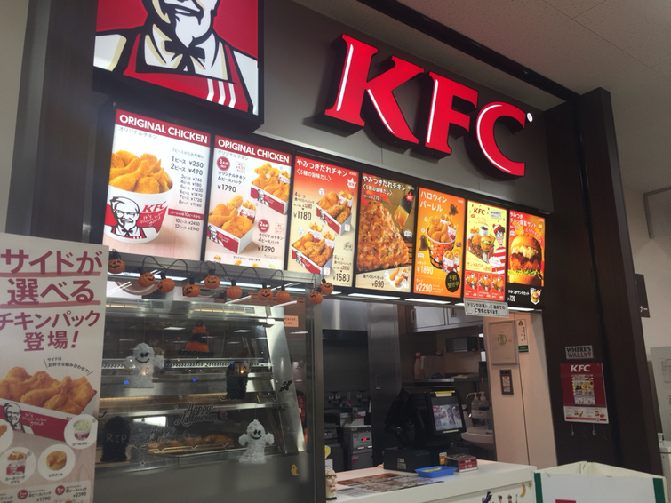 ケンタッキーフライドチキン コープ榴ヶ岡店 - 榴ケ岡/鳥料理 | 食べログ ケンタッキーフライドチキン コープ榴ヶ岡店 (榴ケ岡/鳥料理)