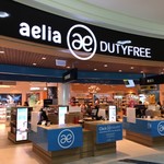 Aelia Duty Free - ケアンズ国際空港にある免税店です