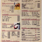 焼肉 なかむら - 