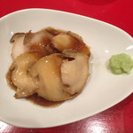 龍文支店 - 鮑の酒蒸し