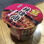 Trib's Cafe - 辣煌尚(剁椒排骨麺) $8.75