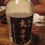 Izakaya Yasubee - 