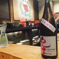 稲水器 あまてらす - 