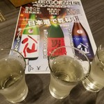旬肴鮨所 季楽 - 