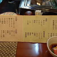 たんや又兵衛 六本木本店 - 