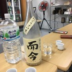 やまちゃん 日本酒セルフ飲み放題 福岡天神 - 