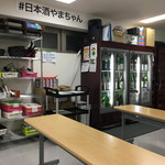 やまちゃん 日本酒セルフ飲み放題 福岡天神 - 