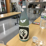 やまちゃん 日本酒セルフ飲み放題 福岡天神 - 