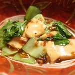 山ごぼう - チンゲンサイと豆腐の炒め