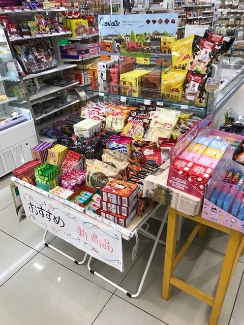 ファミリーマート 道の駅安達店（Family Mart） - 松川（コンビニ・スーパー）の写真