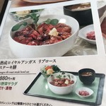 神戸洋食キッチン - 空港にあるので、普通のロイホより２００円高い感じです