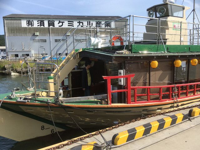 大船渡 屋形船 潮騒（大船渡 屋形船 しおさい） - 陸前赤崎（屋形船・クルージング）