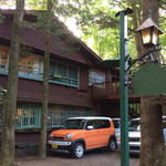 旧軽井沢Cafe 涼の音 - 