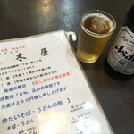 Masakiya - そばを待ちながらのビール