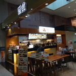 Sky Elephant Thai Restaurant - 