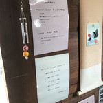 米沢鯉 六十里 - 