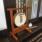 米沢鯉 六十里 - 