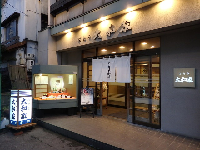 おたる 大和家 本店 - 小樽（寿司）の写真