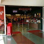 カープオフィシャルグッズショップ - 