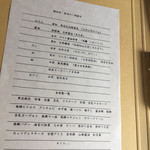 発酵Restaurant&cafe Hinemos - 