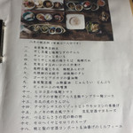 発酵Restaurant&cafe Hinemos - 