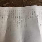 発酵Restaurant&cafe Hinemos - 