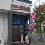 太田屋 - 外観　次郎長の近くです